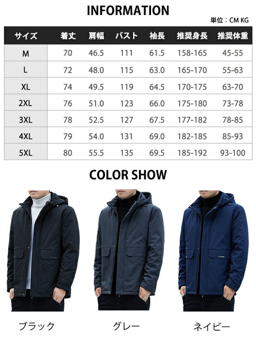 裏ボア マウンテンパーカー メンズ ジャケット ジャンパー 防寒 防風 秋服 冬服 秋冬 フード付き 厚手 防風 撥水  ゴルフウェア アウトドア カジュアル シンプル おしゃれ ポケット付き 通勤 通学 登山 釣り キャンプ 大きいサイズ