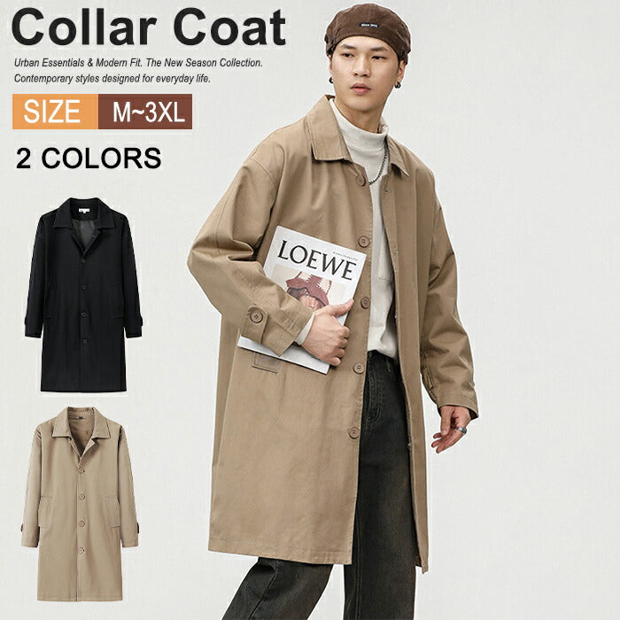 【M-3XL】コート メンズ ステンカラーコート スプリングコート ビジネスコート アウター ゆったり 綿 薄手 ライトアウター ロングコート ビジネス カジュアル きれいめ 通勤 通学 シンプル 無地 韓国 おしゃれ 春 秋 服 黒 ベージュ 大きいサイズ