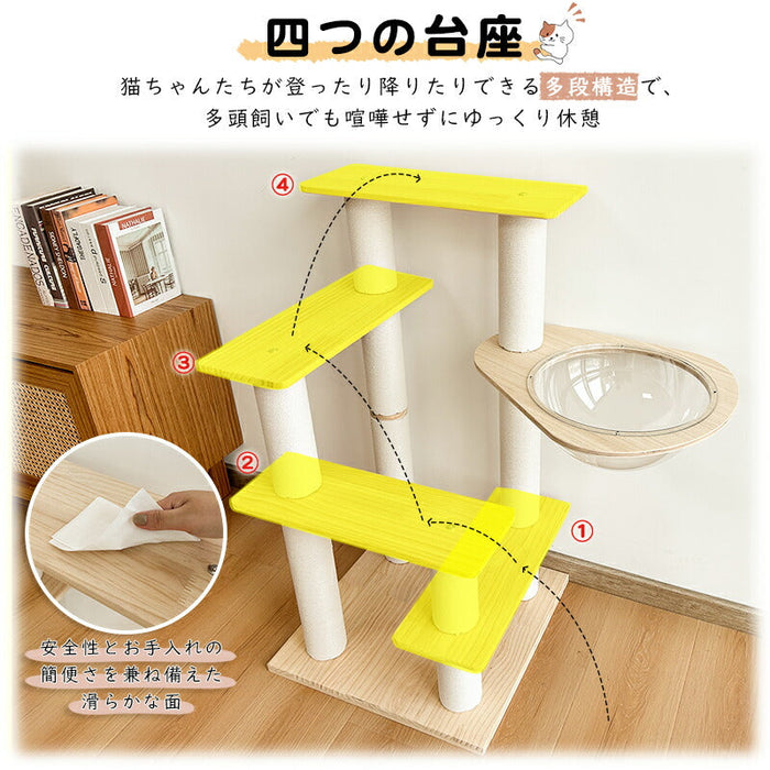 RAKU キャットタワー 木製 宇宙船 据え置き 天然木 多頭飼い 省スペース コンパクト 展望台 大型猫 猫ハウス シニア ポンポン 隠れ家  爪とぎ ホワイトコットン おしゃれ 安定 階段 キャットツリー 猫タワー 運動不足解消  猫 おもちゃ