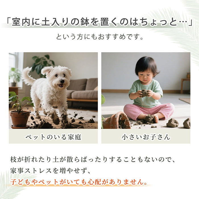 RAKU アレカヤシ フェイクグリーン 大型 鉢付き 高さ約120cm/140cm リアル 本物そっくり 観葉植物 フェイク お手入れ簡単 室内 屋外 祝い インテリア 玄関 リビング オフィス 人工観葉植物 人工観葉樹