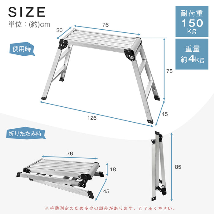 RAKU 足場台 アルミ製 脚立 洗車台 折りたたみ 2段/3段 天板76×30cm 高さ50/75cm 軽量 ステップ台 安全ロック付き 耐荷重150kg 滑り止め 幅広 ブラック シルバー