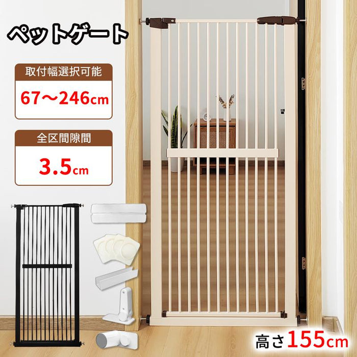 RAKU ペットゲート 安全ゲート155cm ペットフェンス 全柵間隔3.5cm ドア付き 取付幅67〜246cm選択可 猫脱走防止フェンス 猫飛び越え脱出防止