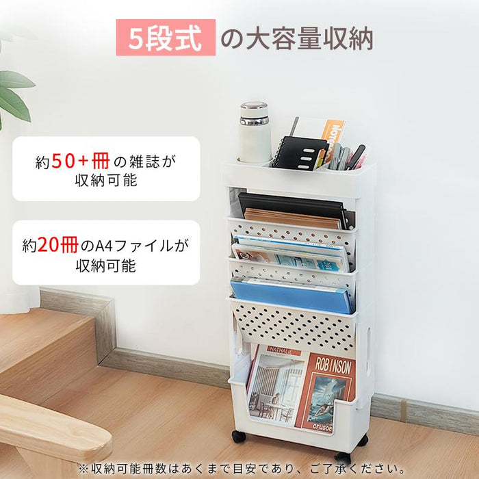 RAKU マガジンラック 本棚 書類収納 5段 収納ワゴン キャスター付き 大容量 サイドワゴン デスクワゴン 資料整理 スリム 省スペース 漫画 雑誌 収納 書類棚