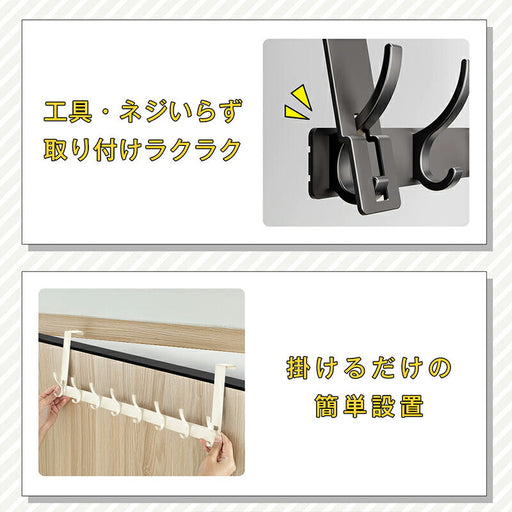 RAKU ドアハンガーフック ドア掛けフック 8連 穴あけ不要 工具不要 上下ダブルフック 省スペース収納 吊り下げ式 帽子・カバン・衣類掛け 耐荷重約10kg 約45×18cm 変形しにくい 静音仕様 ドアに引っ掛けるだけ 帽子・バッグ・洋服掛け 玄関/浴室/キッチン/トイレに大活躍