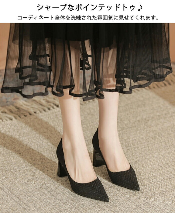 【7日内出荷】【5.5cm~7.5cmヒール】パンプス 痛くない 走れる 結婚式 ポインテッドトゥ チェック 太めヒール チャンキーヒール レディース パーティー お呼ばれ 二次会 入学式 卒業式 きれいめ おしゃれ ハイヒール  美脚 脚長 キラキラ ラメ 黒 白 ベージュ 5.5cm 7.5cm
