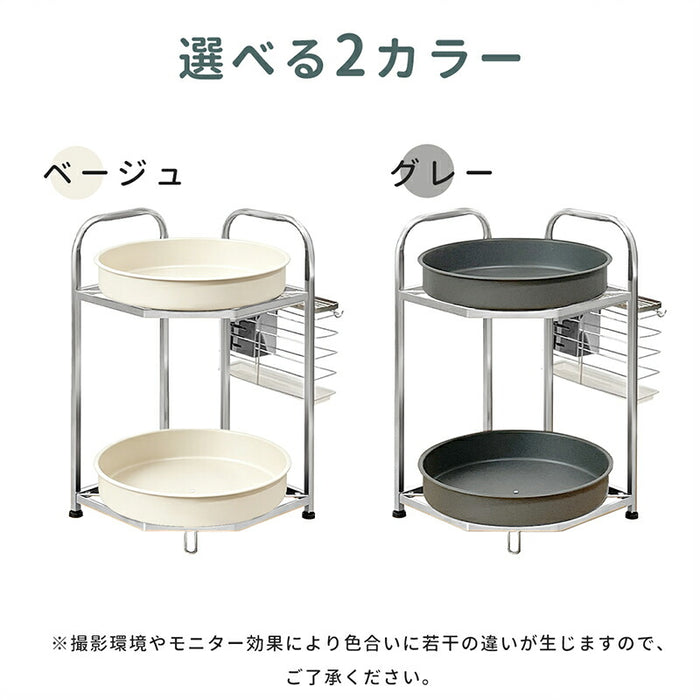 RAKU 調味料ラック 2段 360°回転式 高トレー設計 落下防止 食器ホルダー付き 大容量 卓上回転ラック スパイス収納 キッチン収納 グレー/ベージュ