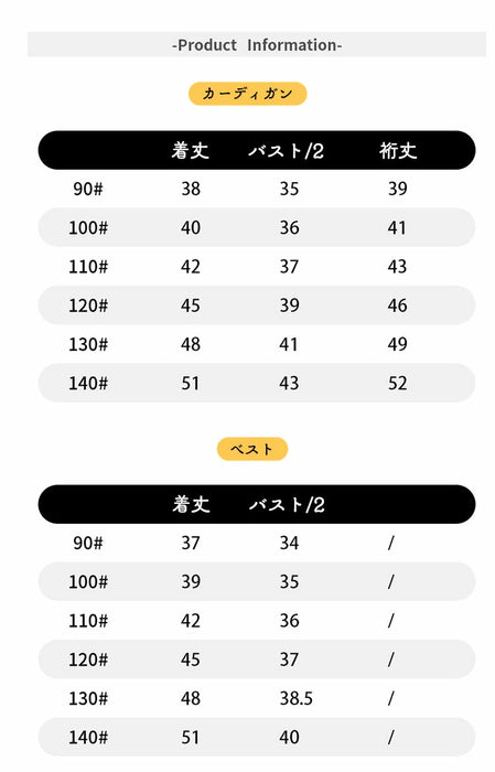 【7日内出荷】キッズ スクール カーディガン ニット ベスト フォーマル 長袖 男の子 女の子 スウェットカーディガン ベビー vネック セーター 子供 アウター 前開き 薄手 羽織り 上着 小学生 重ね着 スクールベスト  発表会 韓国 おしゃれ 通園 通学 春 秋