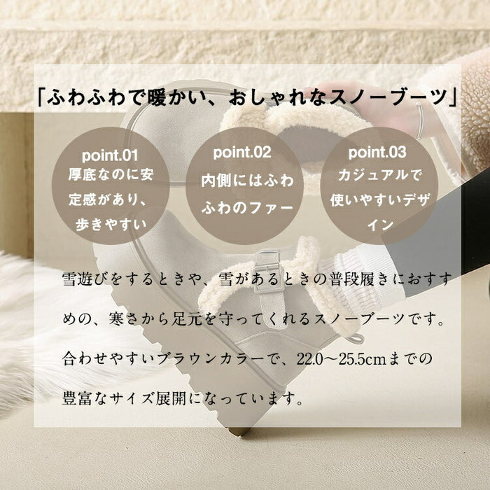 【7日内出荷】スノーブーツ レディース 裏起毛 ウインターブーツ 冬 ショートブーツ おしゃれ 滑らない 痛くない 履きやすい 歩きやすい 北海道 ムートンブーツ あったか 防寒 保暖 冬用 アウトドア 靴 きれいめ カジュアル 大人気 大きいサイズ 韓国 通勤 通学 原宿系 細見え