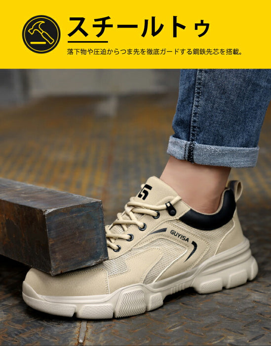 【7日内出荷】安全靴 メンズ 鋼鉄先芯 スニーカー 作業靴 セーフティーシューズ 安全スニーカー EVA 軽作業靴 ローカット 幅広 スチールトゥ 滑らない 踏み抜き防止 耐衝撃 衝撃吸収 防滑 耐摩耗 軽量 通気性 メッシュ 蒸れない おしゃれ 現場 工事 登山