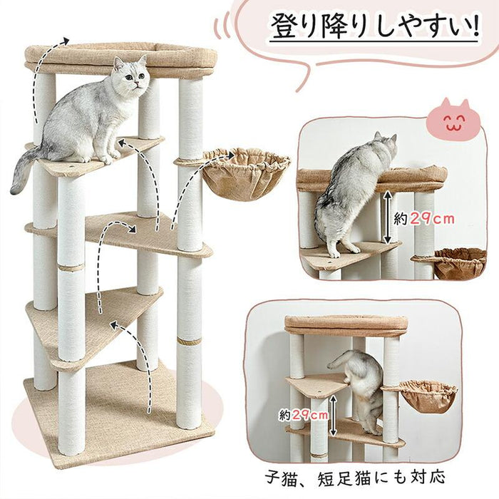 RAKU キャットタワー 麻生地張り 木製 スリム 高さ約130cm 据え置き 大型猫 シニア 成猫 中型 ハンモック 猫ベッド ホワイトコットン 多頭飼い 爪とぎボール