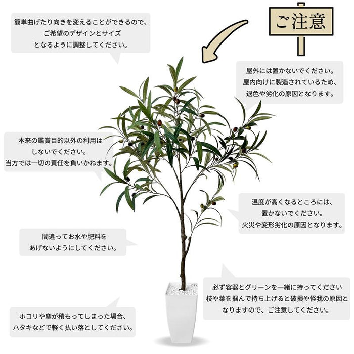 RAKU フェイクグリーン オリーブ 高さ135cm 観覧植物 人工観葉樹 観葉植物 造花 お手入れ不要 虫害の心配なし 自然な果実と葉っぱ 陶器風ポット