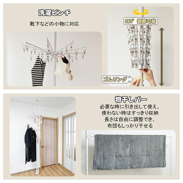 RAKU 物干しラック 突っ張り コーナーラック 高さ195~298cm対応 幅134~206cm 穴開け不要 簡単設置 大容量 ハンガー 洗濯ピンチ付き 耐荷重約90kg