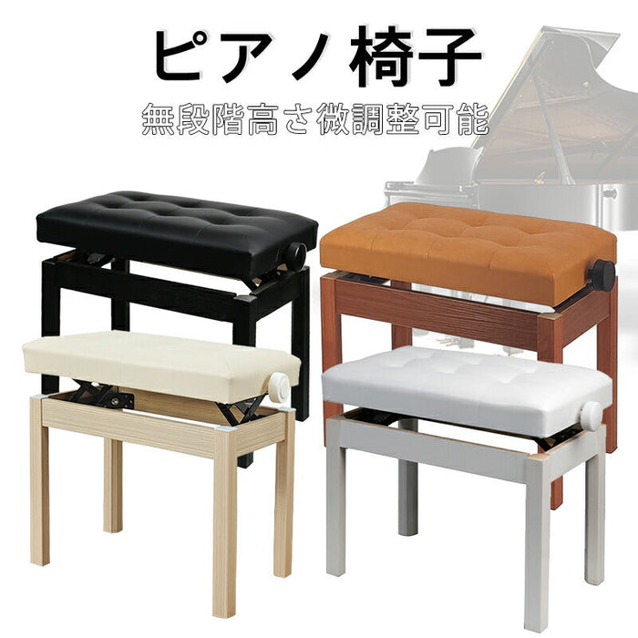 RAKU ピアノ椅子 高さ調整 無段階調節 座り心地良い クッション 滑り止め 高低自在 子供 大人 幅57cm 奥行35cm  無段階ネジ式昇降 電子ピアノ用 イス キーボードベンチ 白/黒/黄 3色可選 送料無料