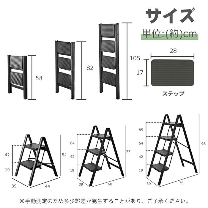RAKU 脚立 2段 3段 4段 踏み台 折り畳み 広い足置き 滑り止め加工 ハイタイプ 耐荷重約150KG スチールフレーム 収納便利 錆びに強い はしご ツールストレージ 安定感 多機能