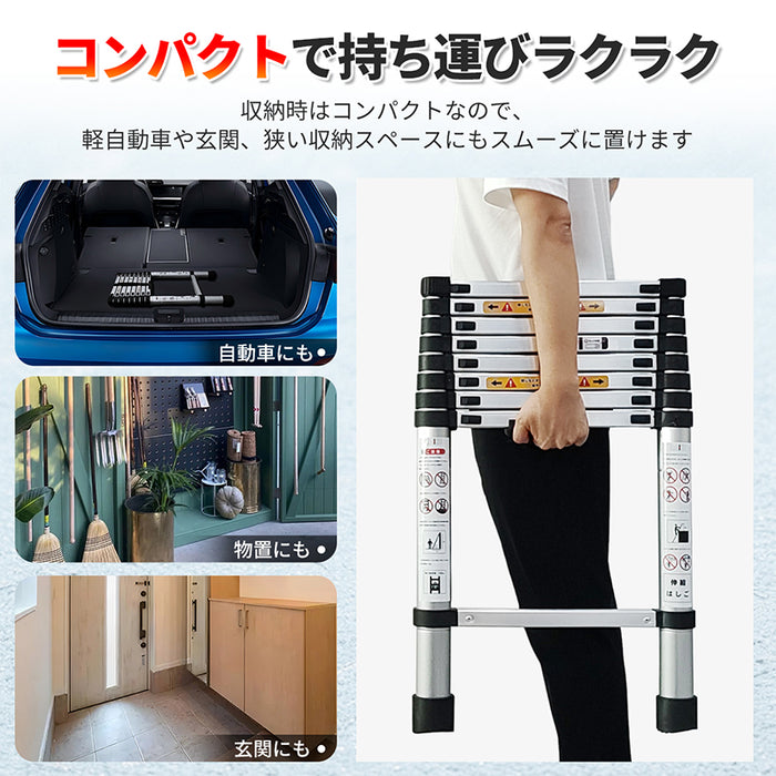 RAKU 伸縮はしご アルミ製 2.6M/3.2M/3.8M/6.2M 自動ロック 耐荷重150kg 折り畳み 軽量 スライド式 伸縮自在 室内室外両用 フック付き 持ち運びやすい 収納簡単 多機能