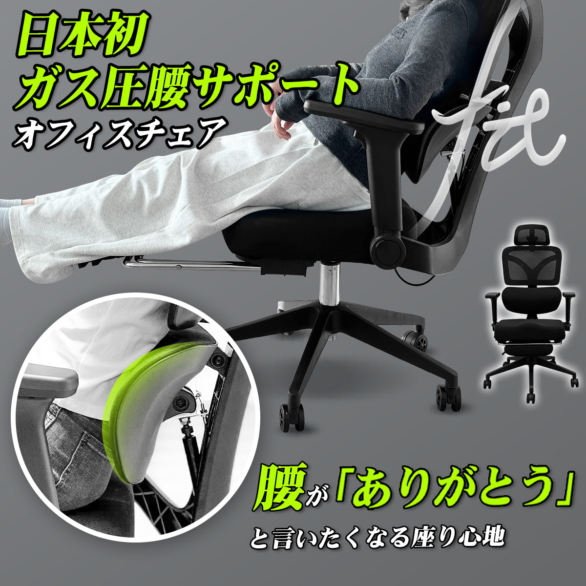 RAKU オフィスチェア ガス圧式腰部サポート 3Dヘッドレスト 4D