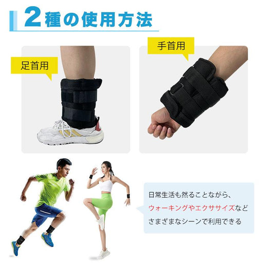 RAKU アンクルウェイト 体幹トレーニング 通気性抜群 重さ調整可能 2個入 手足両用 洗濯可 リストウェイト 2kg 3kg 4kg 5kg 8kg 10kg