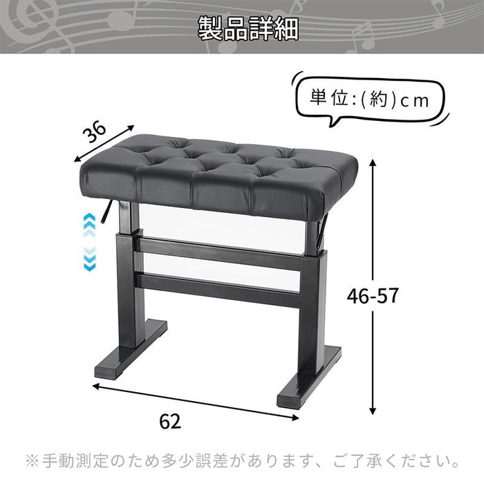 RAKU ピアノ椅子 ピアノイス イス ベンチタイプ 高さ調整可能 無段階ガス圧式昇降 ベンチ 高耐久 高反発クッション ピアノベンチ ピアノスツール ピアノチェア