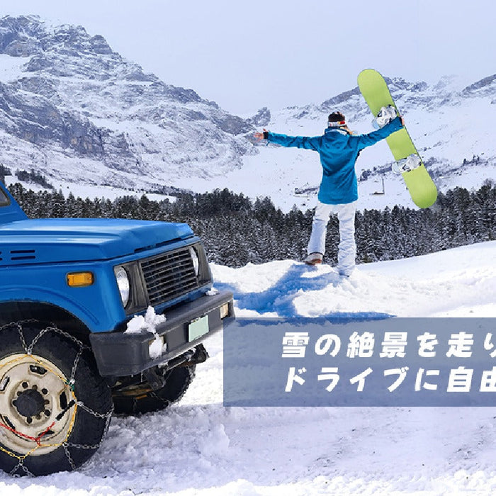 RAKU タイヤチェーン 2個セット 日本語取説付き 取付ビデオあり 金属亀甲チェーン ジャッキアップ不要 女性でも只40秒簡単装着 装着ビデオあり 高性能金属製