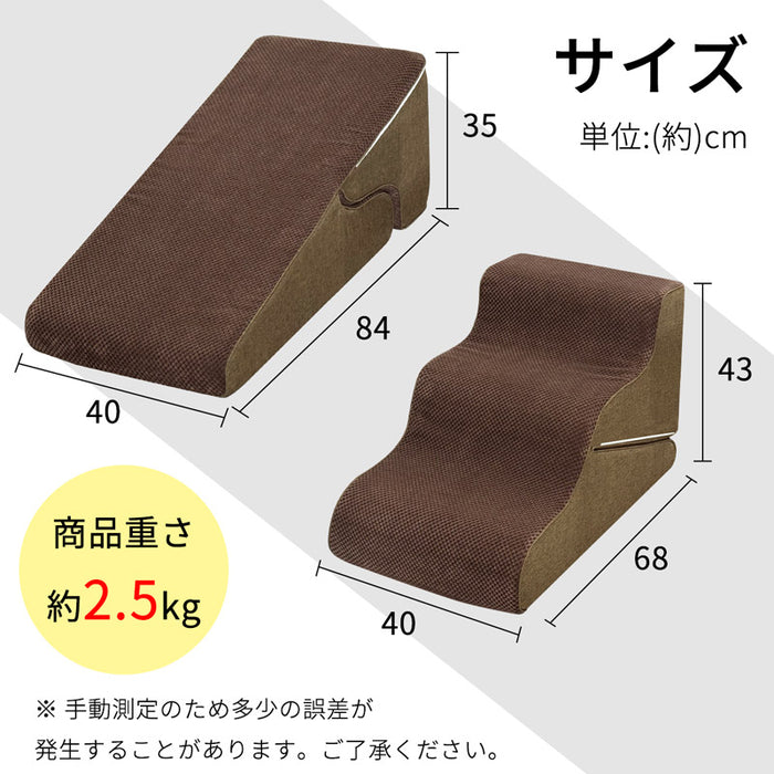 RAKU ドッグステップ ドッグスロープ スロープ/ステップ1秒切替可能 広め幅40cm 防滑 段差レス 足腰にやさしい ソファ用 ベッド用 クッション 小型犬・老犬対応 ペット