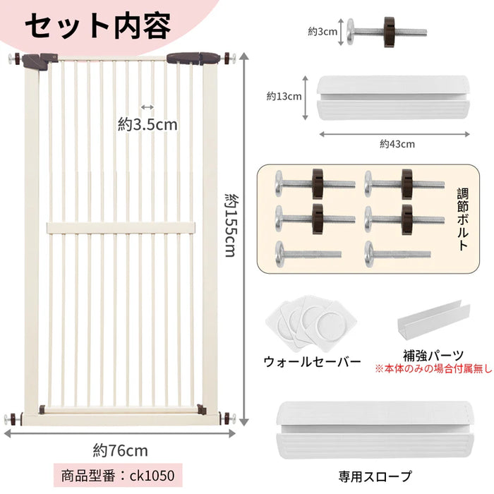 RAKU ペットゲート 安全ゲート155cm ペットフェンス 全柵間隔3.5cm ドア付き 取付幅67〜246cm選択可 猫脱走防止フェンス 猫飛び越え脱出防止