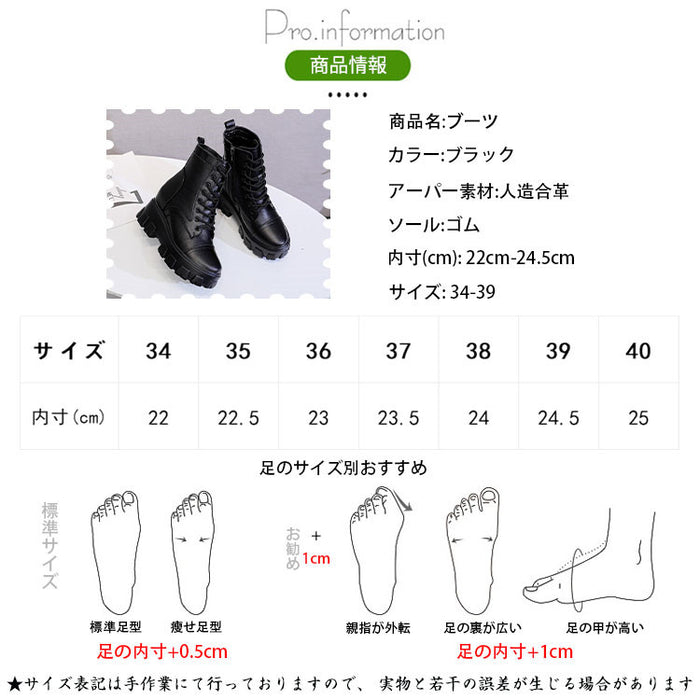 【7日内出荷】ショートブーツ レースアップブーツ レディース 厚底 ブーツ 太ヒール サイドジップ 靴 黒 編み上げブーツ 日常 通勤 美脚 カジュアル ラウンドトゥ おしゃれ 痛くない 履きやすい 柔らかい 幅広 きれいめ シンプル 大人気 春夏秋冬 韓国 仕事 細見え 合皮 裏起毛 メッシュ