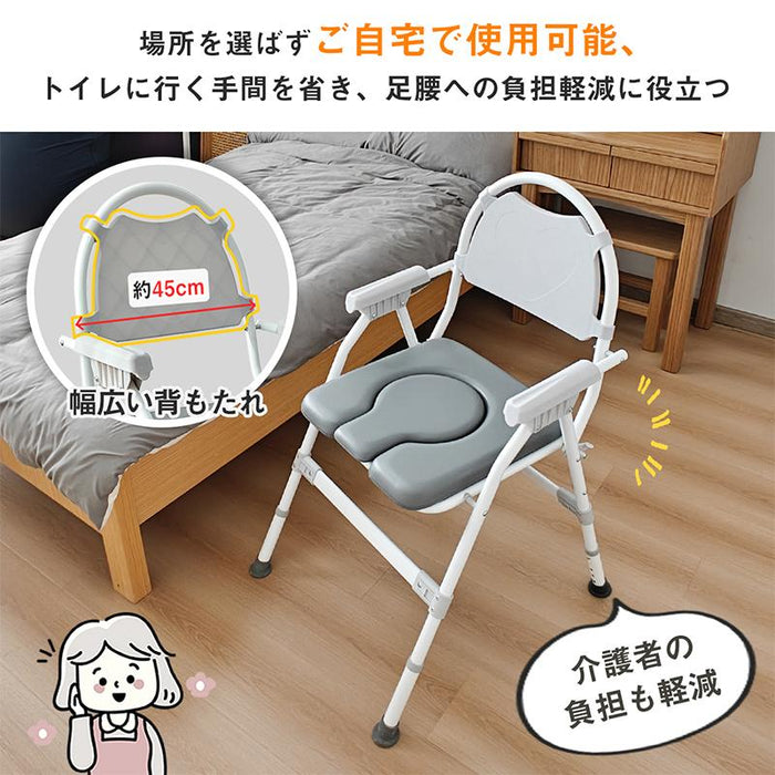 RAKU ポータブルトイレ 折り畳み式 介護用トイレ 水洗い可 簡易便座 高さ調節 安定性 トイレ補助 蓋付き 手すり/背もたれ付き 滑り止め 耐荷重約100kg 高齢者
