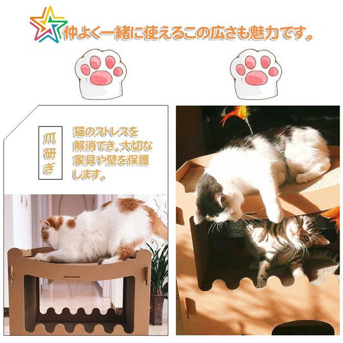RAKU 猫用爪とぎ キャットハウス ダンボールハウス 爪とぎ 高密度段ボール ストレス解消 通気 二層 組立簡単 キャットタワー 爪とぎベッド 猫箱