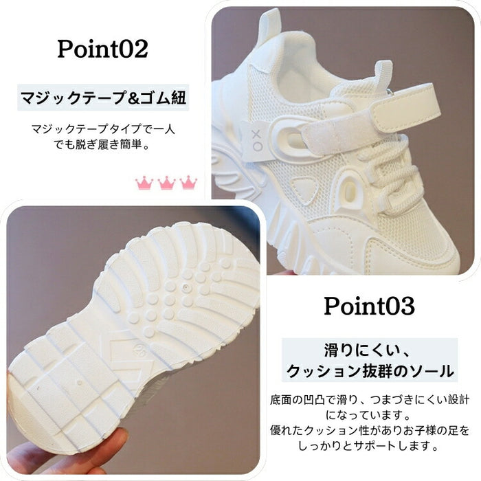 【7日内出荷】スポーツシューズ 子供 キッズ スニーカー 幼児 きれいめ 運動靴 ピンク 白 黒 子供靴 シューズ 子ども 歩きやすい キッズ シューズ 女の子 男の子 小学生 外出 滑り止め 屈曲性 柔らかい 疲れない アウトドア 滑りにくい 子供 スニーカー 14 15 16 17 18 19cm