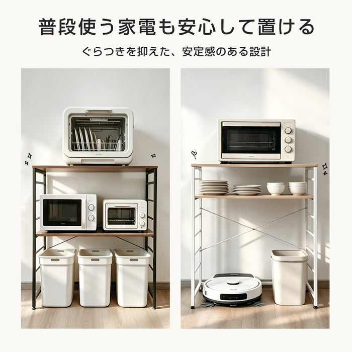 RAKU ゴミ箱上ラック 幅80×奥行40×高さ100cm 耐荷重約55kg 5段可動棚 省スペース収納 レンジラック キッチン収納 防錆・防水・耐熱加工 オープン設計 ナチュラル/ブラウン
