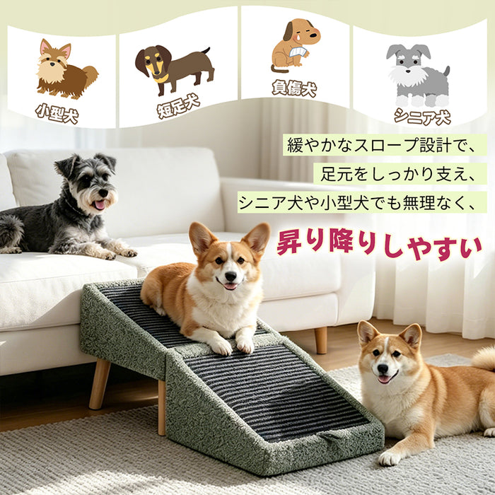 RAKU ドッグスロープ スロープ/オットマン1秒切替可能 広め幅40cm 防滑 ドッグステップ 段差レス 足腰にやさしい ソファ用 ベッド用 クッション 小型犬 老犬対応 ペット 折り畳む