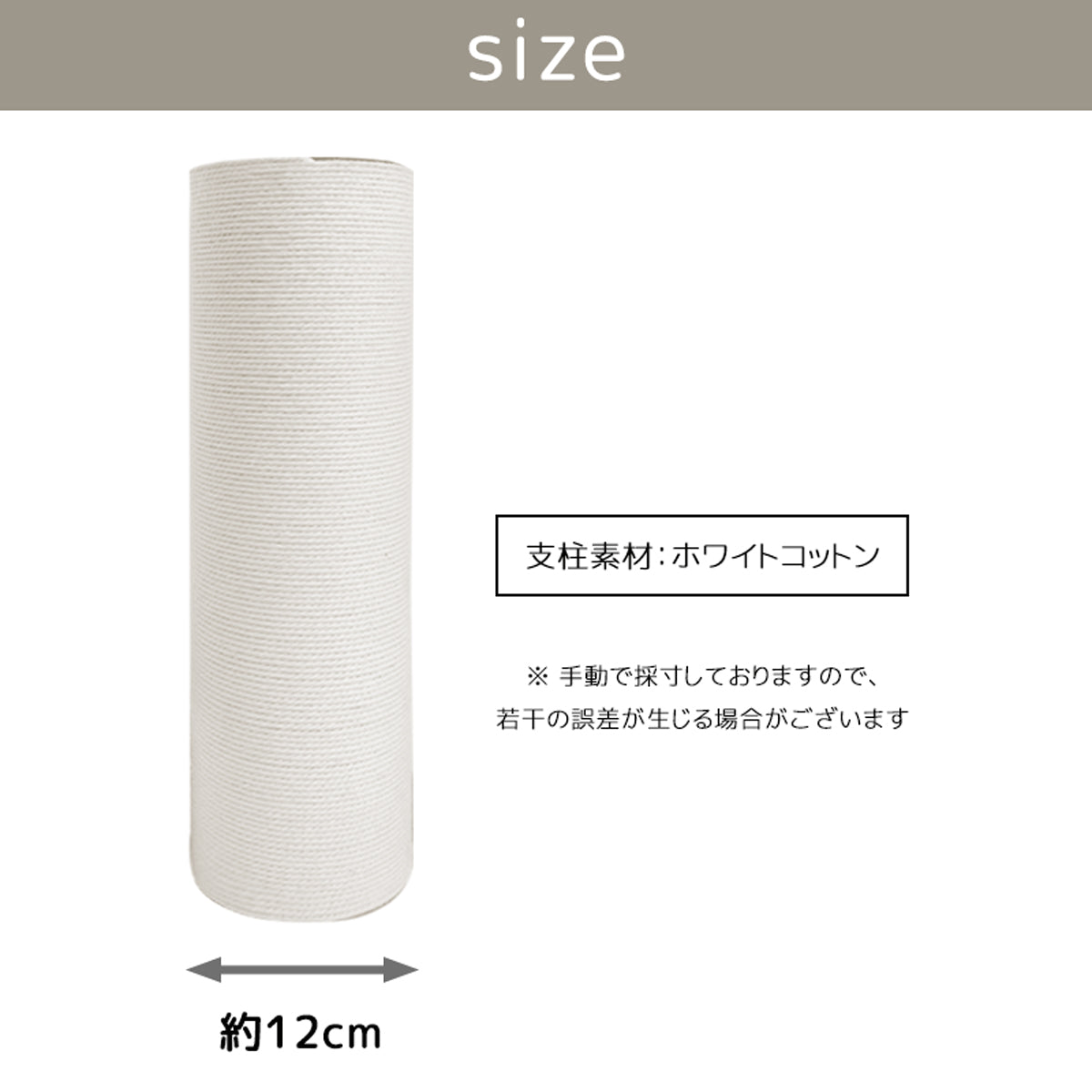 RAKU 突っ張り型キャットタワー追加パーツ Φ通常9.6cm/Φ極太12cm