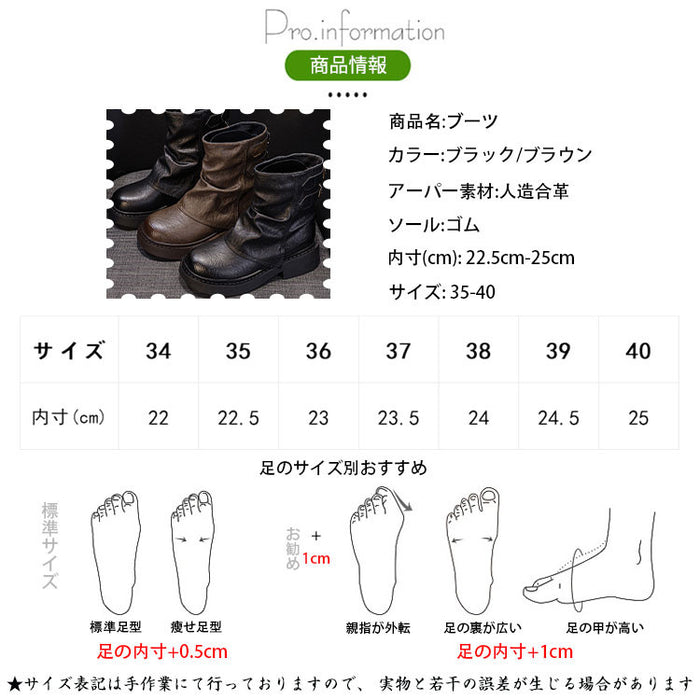 【7日内出荷】ショートブーツ レディース 厚底 ブーツ 太ヒール ラウンドトゥ 秋ブーツ 靴 カジュアル おしゃれ ナウシカブーツ 痛くない 履きやすい 柔らかい 幅広 ゆったり エスニックブーツ きれいめ シンプル 大人気 美脚 春夏秋冬 韓国 通勤 仕事 PU 合皮 原宿系 細見え 黒 ブラウン