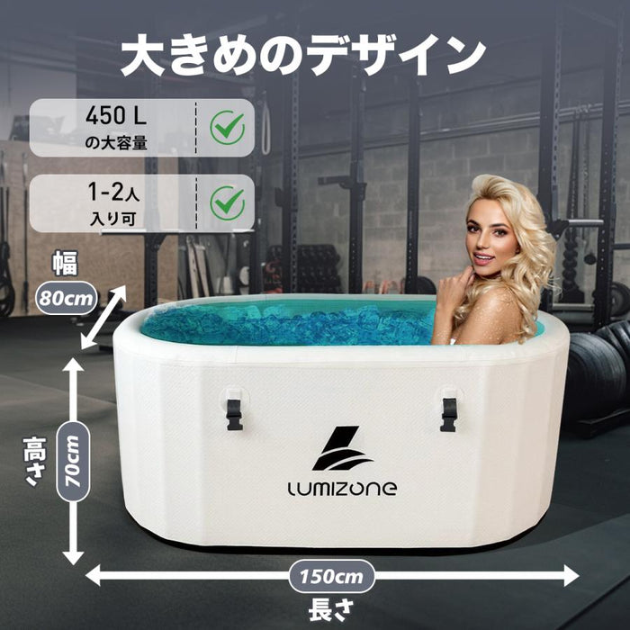 RAKU アイスバス ポータブル浴槽 膨張式 折りたたみ 450L 特大 一人/二人 ウォーターチラー対応 バックパック付き 持ち運び便利 頑丈 ５層構造 冷療法 キャンプ 屋外/室内