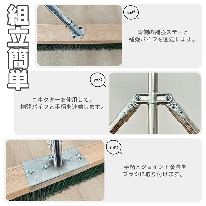コートブラシ  横幅120cm 大型 整備用 整地用 フック付き ステッカー対応可能 ナイロン毛 グラウンドブラシ 学校 サッカー/野球/ラクビー/ハンドボール/ソフトボール/グランドゴルフ