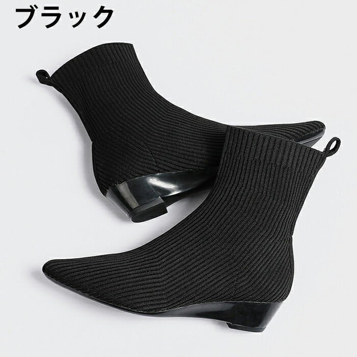 【7日内出荷】【3.5cmヒール】ソックスブーツ レディース ニット ショートブーツ 痛くない 歩きやすい ストレッチブーツ ポインテッドトゥ ローヒール ウェッジソール 3.5cm 美脚 疲れない 軽量 柔らかい フィット感 オフィス 通勤 きれいめ バイカラー 秋冬 春