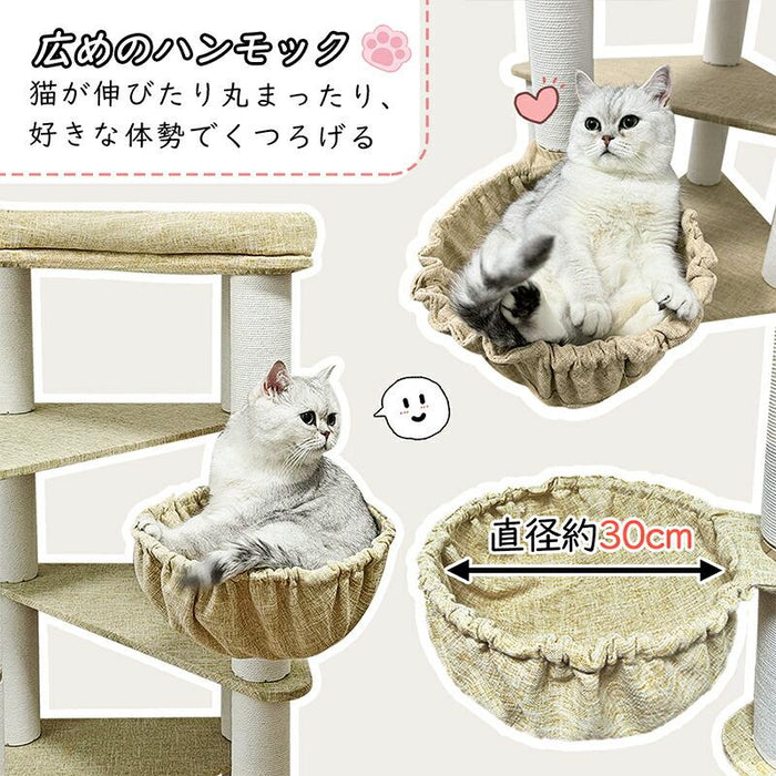 RAKU キャットタワー 麻生地張り 木製 スリム 高さ約130cm 据え置き 大型猫 シニア 成猫 中型 ハンモック 猫ベッド ホワイトコットン 多頭飼い 爪とぎボール