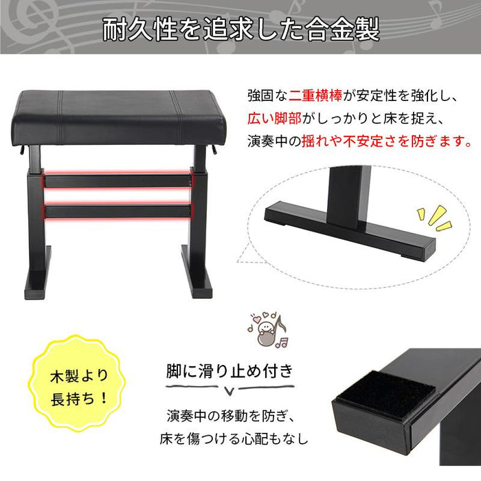 RAKU ピアノ椅子 ピアノイス イス ベンチタイプ 高さ調整可能 無段階ガス圧式昇降 ベンチ 高耐久 高反発クッション ピアノベンチ ピアノスツール ピアノチェア