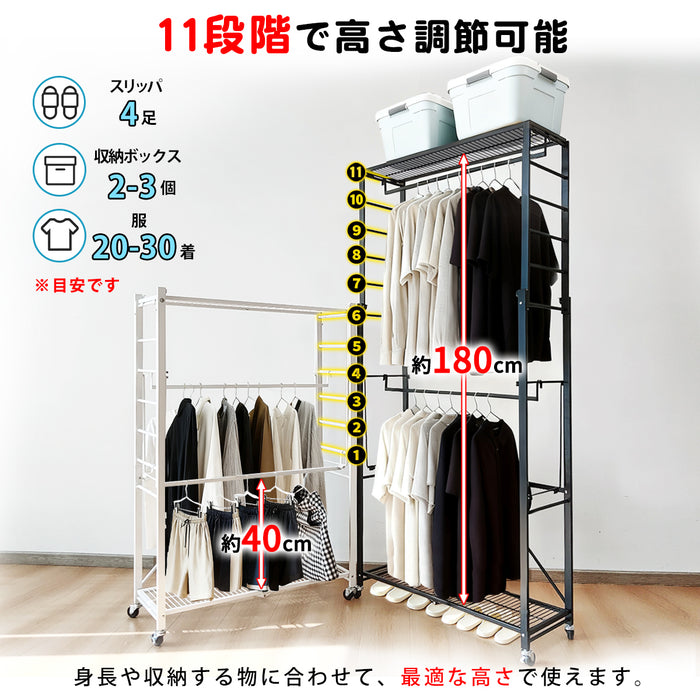 RAKU 組立不要 11段階高さ調節 折り畳み ハンガーラック 背の高い高さ2m 高さ135~200cm キャスター 棚付き 完成品 スリム 大容量 コートラック 折り畳みラック 収納ラック 衣類ラック 洋服掛け 着物ハンガーラック 着物収納