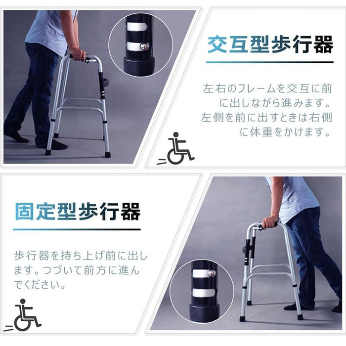 RAKU 歩行器 固定式歩行器 交互式歩行器 キャスター付き 転倒防止 高齢者 老人 障害者用 耐荷重100kg 軽量 高さ８段調節 介護用 折畳式 持ち運び便利