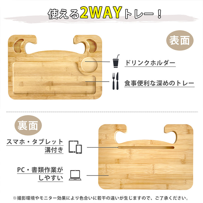 RAKU ハンドルテーブル 車用トレイ 運転席 両面使える 脱着簡単 PC作業と食事に最適 車用 テーブル ハンドルに取付 ドリンクホルダー ペンホルダー付き 車内テーブル 軽量 作業台 食事台