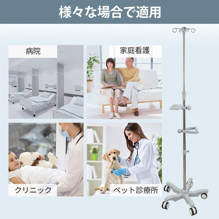 RAKU 点滴スタンド ivスタンド 輸液スタンド 点滴台 点滴棒 高さ