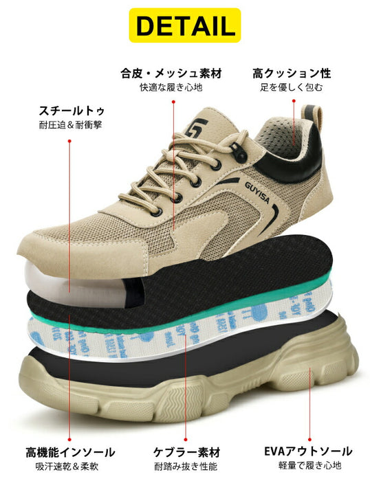 【7日内出荷】安全靴 メンズ 鋼鉄先芯 スニーカー 作業靴 セーフティーシューズ 安全スニーカー EVA 軽作業靴 ローカット 幅広 スチールトゥ 滑らない 踏み抜き防止 耐衝撃 衝撃吸収 防滑 耐摩耗 軽量 通気性 メッシュ 蒸れない おしゃれ 現場 工事 登山