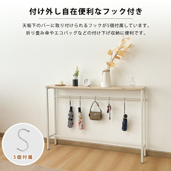 RAKU コンソールテーブル スリム 玄関 木製 省スペース すき間 収納 棚 ソファー裏 消毒液 スタンド 小物置き マスク置き 木目調 幅120cm×20cm 高さ65~80cm フック 丸角加工 スチール 北欧  アジャスター 廊下 ラック