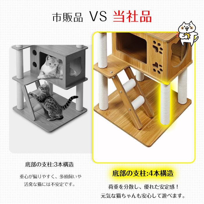 RAKU キャットタワー 木製 大型 据え置き 大型猫 中型猫 シニア猫 高さ約160cm 多頭飼い 宇宙船 見晴台 爪とぎ ホワイトコットン支柱 展望台 猫ハウス コーナー適用 四角型土台 安定 コットン紐 天然麻 運動不足解消