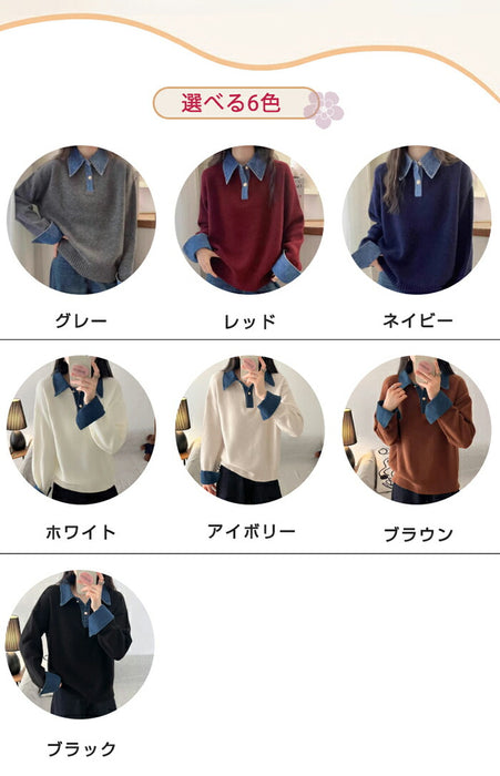 【7日内出荷】ニット セーター レディース レイヤード風 重ね着風 デニム襟 ポロ襟 バイカラー トップス プルオーバー 長袖 韓国 きれいめ カジュアル 大人可愛い ゆったり 体型カバー あったか 防寒 おしゃれ 秋冬 通勤 通学 オフィス デート お出かけ