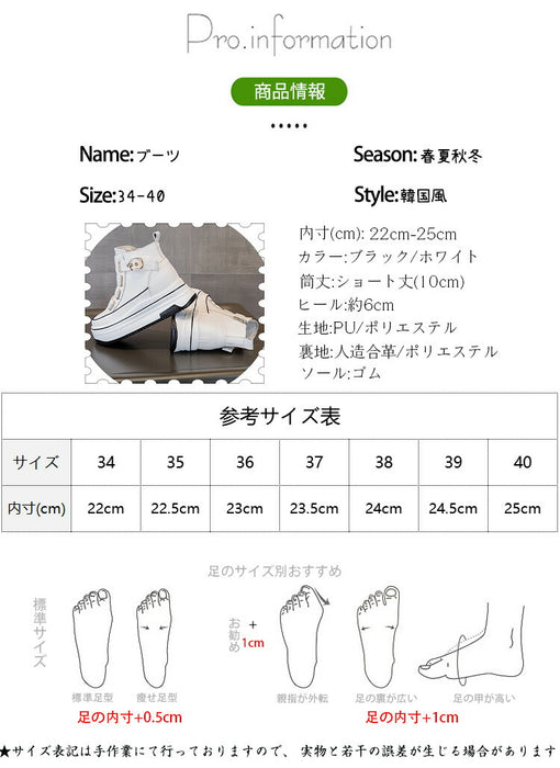 【7日内出荷】【6cmヒール】ショートブーツ レディース 黒 白 カジュアル 裏起毛 秋 冬 pu レザーシューズ レースアップ サイドゴア ブーツ 安定感 厚底 靴 韓国 原宿系 高校生 中学生 学生 通学 通勤 スポーツ 美脚 歩きやすい 疲れない 痛くない 大きいサイズ
