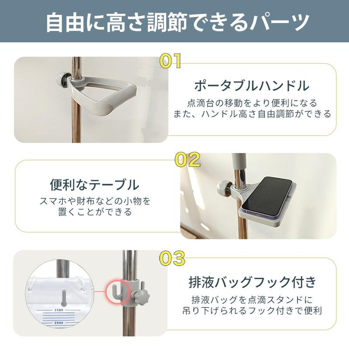 RAKU 点滴スタンド ivスタンド 輸液スタンド 点滴台 点滴棒 高さ