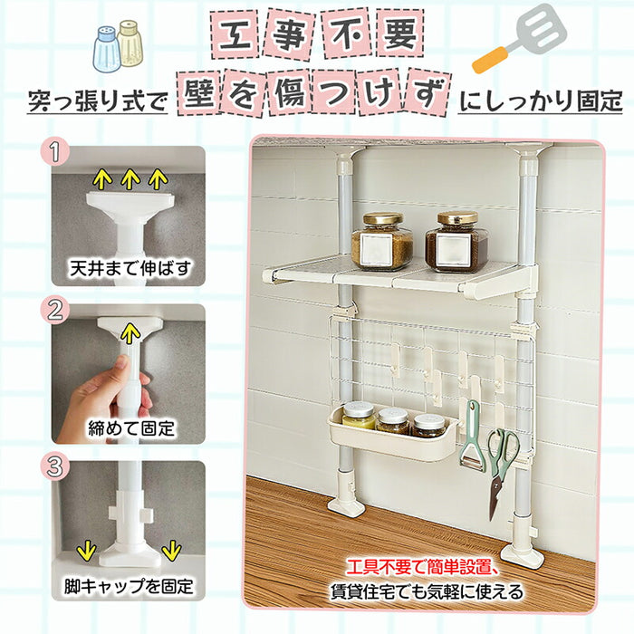 RAKU 突っ張りキッチンラック 穴あけ不要 高さ68～110cm 無段階調節 伸縮式 棚板調整可能 段差対応 工具不要 耐荷重20kg 頑丈 フック付き 水切りラック 調味料ラック 省スペース 白