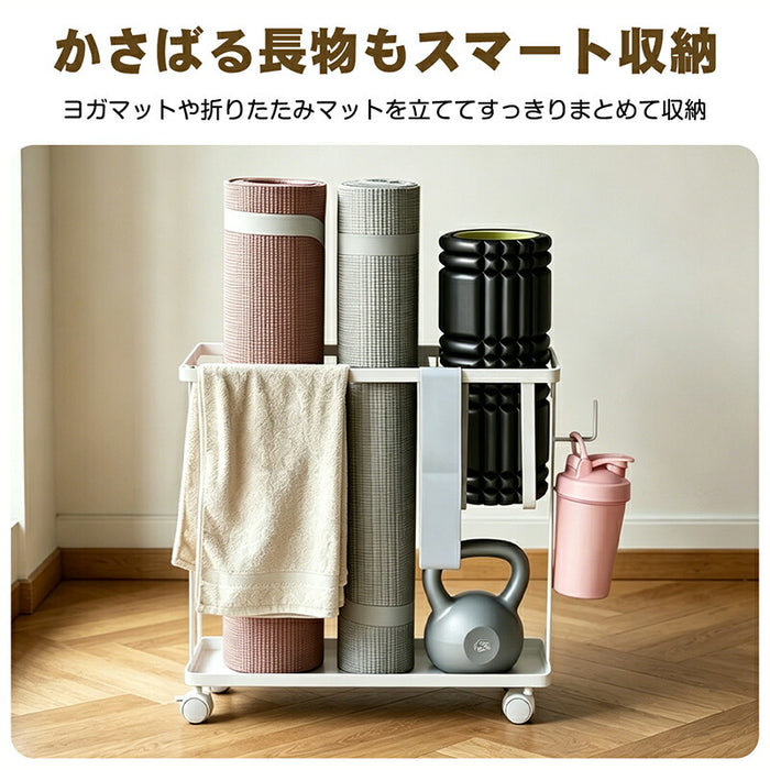 RAKU フィットネス収納ラック キャスター フック付き ヨガマット フォームローラー 筋トレ用品収納 2段式 隙間収納 スリム フック付 ホームジム 約W50×D18.5×H45.5cm